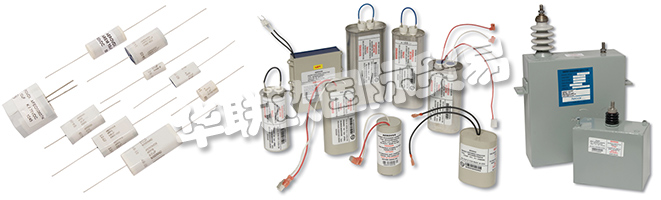 BHCAerovox是原始設(shè)備制造商(OEM)和分銷商的工業(yè)，