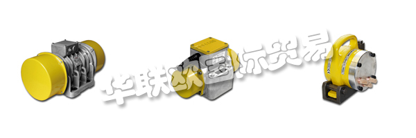 作為BOSCH的衍生產(chǎn)品，BRECON自1995年開始供應(yīng)優(yōu)質(zhì)的振動(dòng)技術(shù)和振動(dòng)器，