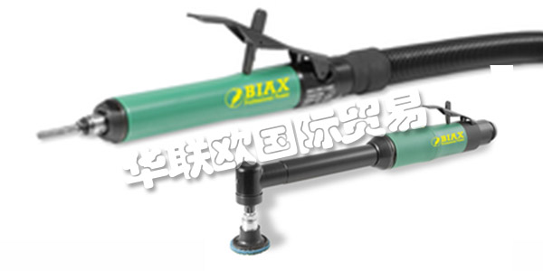德國BIAX主要產品：BIAX磨床,驅動器等。BIAX是Schmid&Wezel的商標，Schmid&Wezel是一家成立于1919年的Swabian家族企業(yè)。他們一直致力于開發(fā)和生產高精度，高品質的氣動和電動工具。