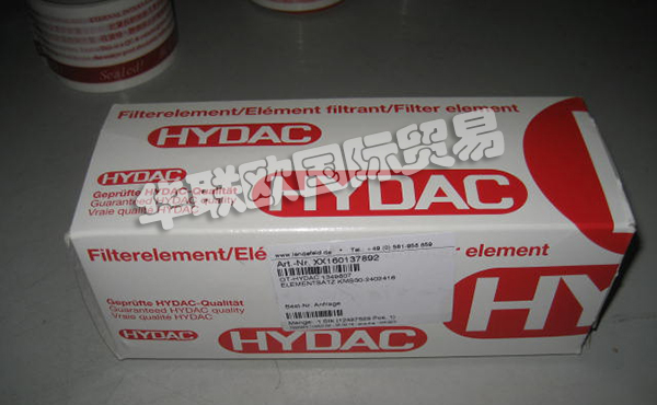 德國賀德克HYDAC冷卻泵如何操作使用？德國賀德克HYDAC冷卻泵產(chǎn)品使用說明書  