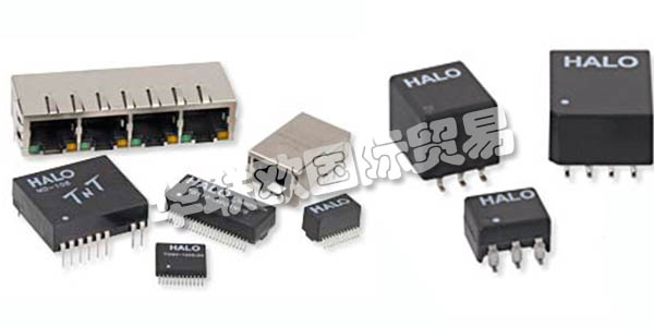 美國HALO公司主要供應(yīng)：美國HALO變壓器,HALO電感器，模塊，隔離模塊，電源變壓器，數(shù)字音頻變壓器，光纖通道變壓器，射頻變壓器，隔離變壓器等產(chǎn)品。
