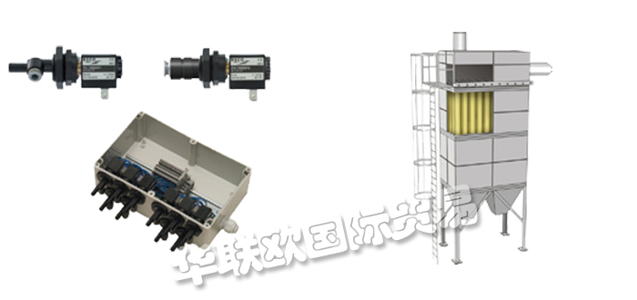 RECO,德國(guó)RECO控制器,RECO過(guò)濾器