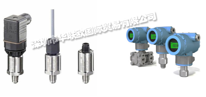德國PREH壓力變送器(PREH壓力傳感器)