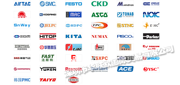 盤點國內(nèi)外十大主流氣動品牌（幫你徹底擺脫選擇恐懼癥）